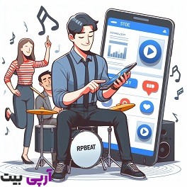 دانلود انواع بیت