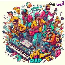 دانلود بیت رپ احساسی
